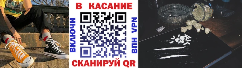 Как найти наркотики Краснодар Кокаин  Каннабис  MEGA ТОР  Метамфетамин  ГАШИШ  Меф 