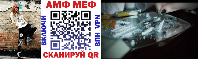 KRAKEN зеркало Краснодар Amphetamine 97%