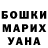 КОКАИН VHQ Unkown Person
