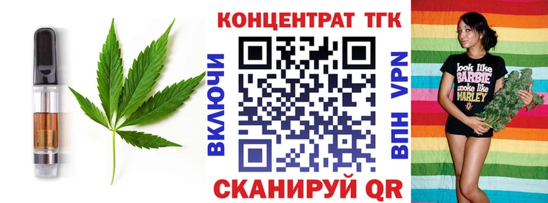 Печенье с ТГК конопля  Краснодар 