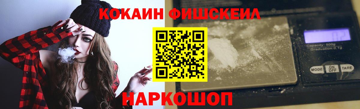 COCAIN Эквадор Краснодар