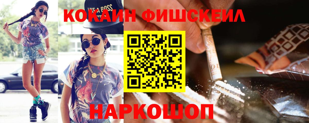 Краснодар  Cocaine  Вход с VPN  Кокаин Колумбийский  Кокаин Перу 