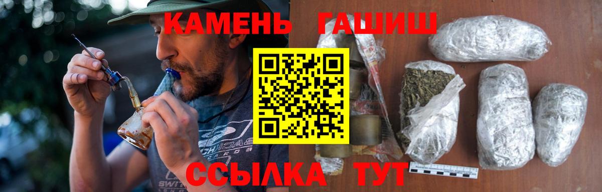 ГАШ ice o lator  Вход с VPN  ГАШ VHQ  Краснодар 