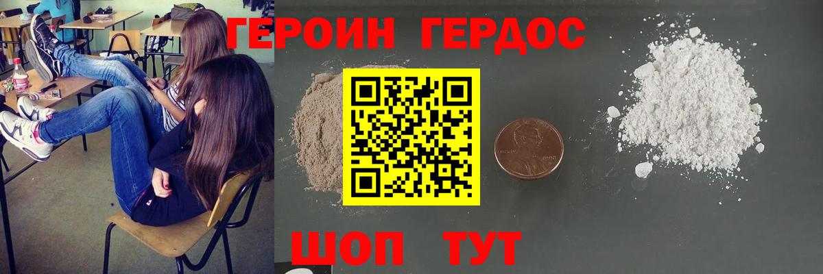 Мефедрон   А ПВП СК кристаллы  Краснодар  Конопля  Вход с VPN  MDMA  ГАШ  Магазины продажи наркотиков  НБОМе 