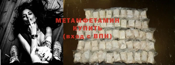 COCAINE Абаза