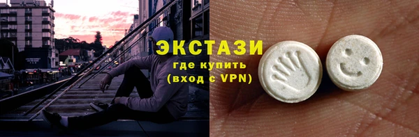 COCAINE Абаза