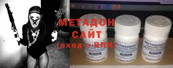 COCAINE Абаза