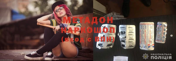не бодяженный Абдулино