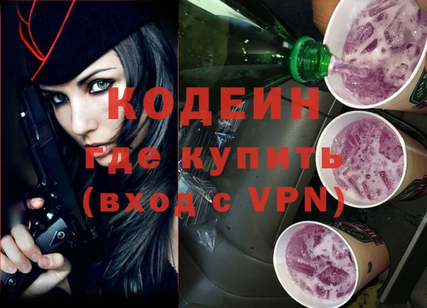не бодяженный Абдулино