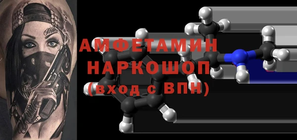 СК Абинск
