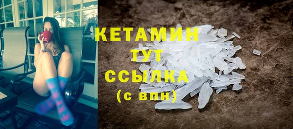 COCAINE Абаза