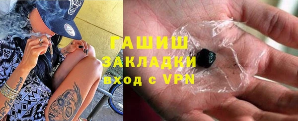 прущие крисы Протвино