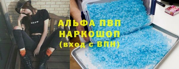 COCAINE Абаза