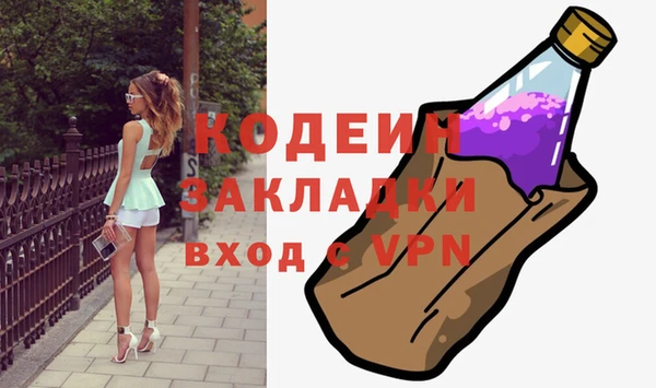 не бодяженный Абдулино