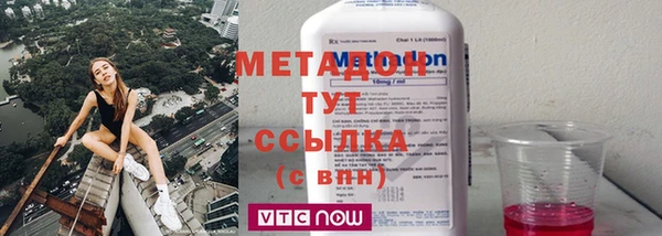 не бодяженный Абдулино