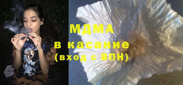 COCAINE Абаза
