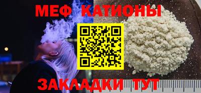 соль курить ск Ликино-Дулёво