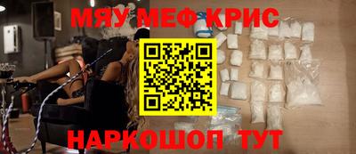 кокаин перу Кумертау