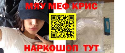 кокаин перу Кумертау