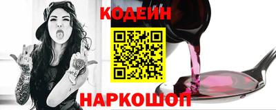 COCAINE Кулебаки