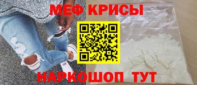 МДМА Кунгур