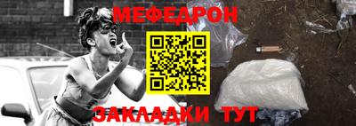 мет Ливны
