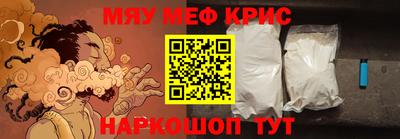COCAINE Кулебаки