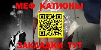 МДМА Кунгур