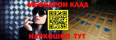 кокаин перу Кумертау