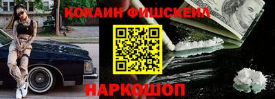 кокаин перу Кумертау