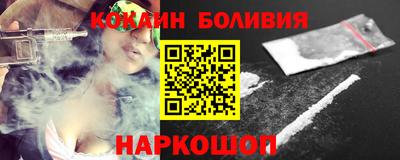 кокаин перу Кумертау