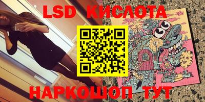 метамфетамин Лесосибирск