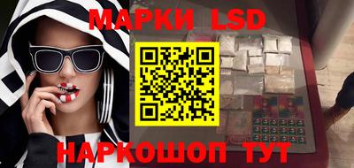 кокаин перу Кумертау