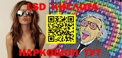 кокаин перу Кумертау