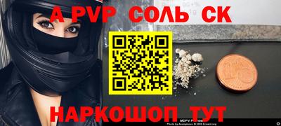 мет Ливны