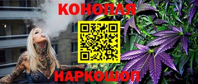 кокаин перу Кумертау
