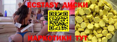 МДМА Кунгур