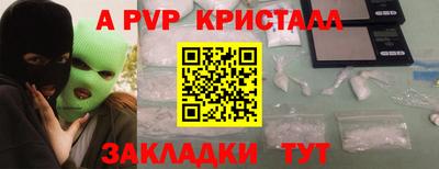 МДМА Кунгур