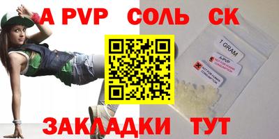 соль курить ск Ликино-Дулёво