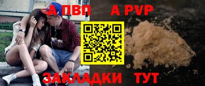 метамфетамин Лесосибирск