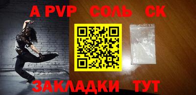 МДМА Кунгур