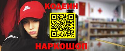 кокаин перу Кумертау
