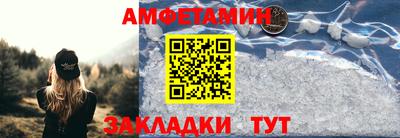 МДМА Кунгур