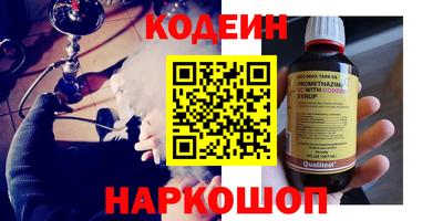 МДМА Кунгур