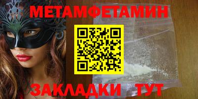 COCAINE Кулебаки