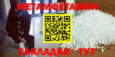 кокаин перу Кумертау