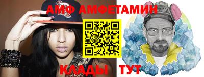 МДМА Кунгур