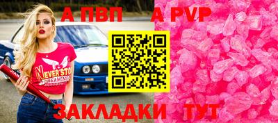кокаин перу Кумертау