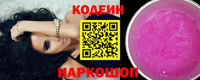 кокаин перу Кумертау