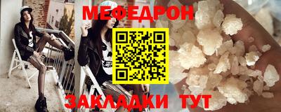 кокаин перу Кумертау